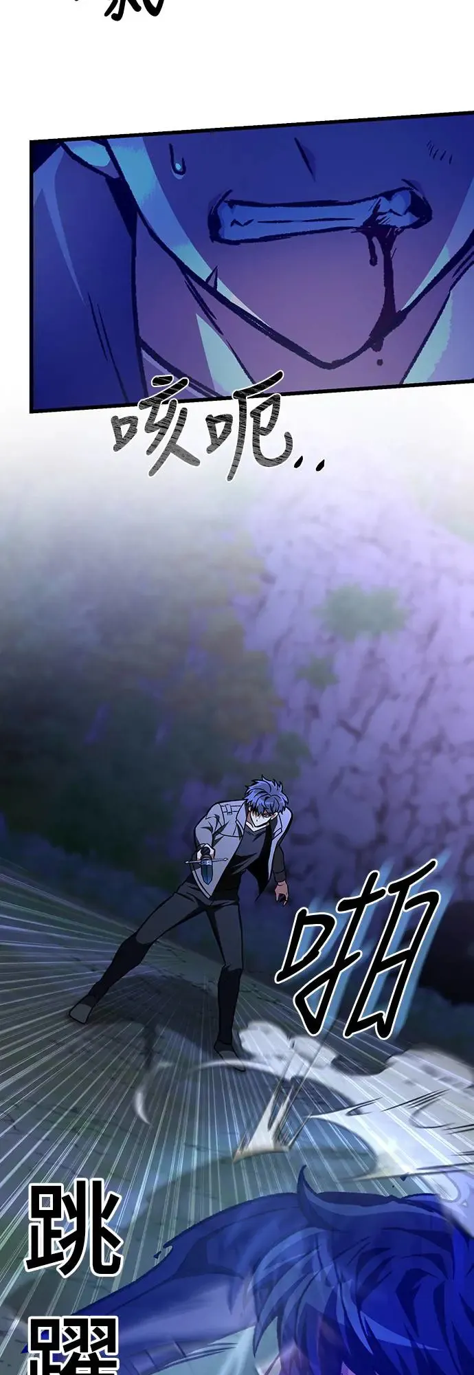 第21话60