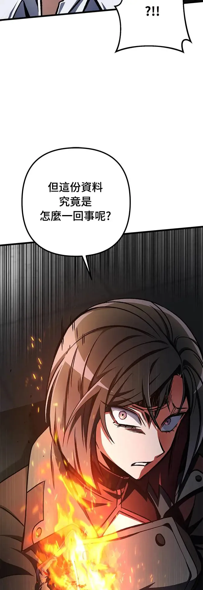 第14话32