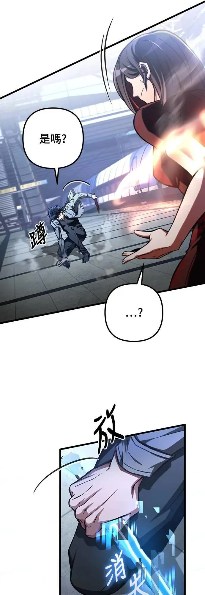第38话24