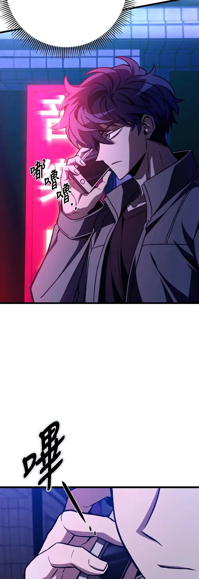 第11话29