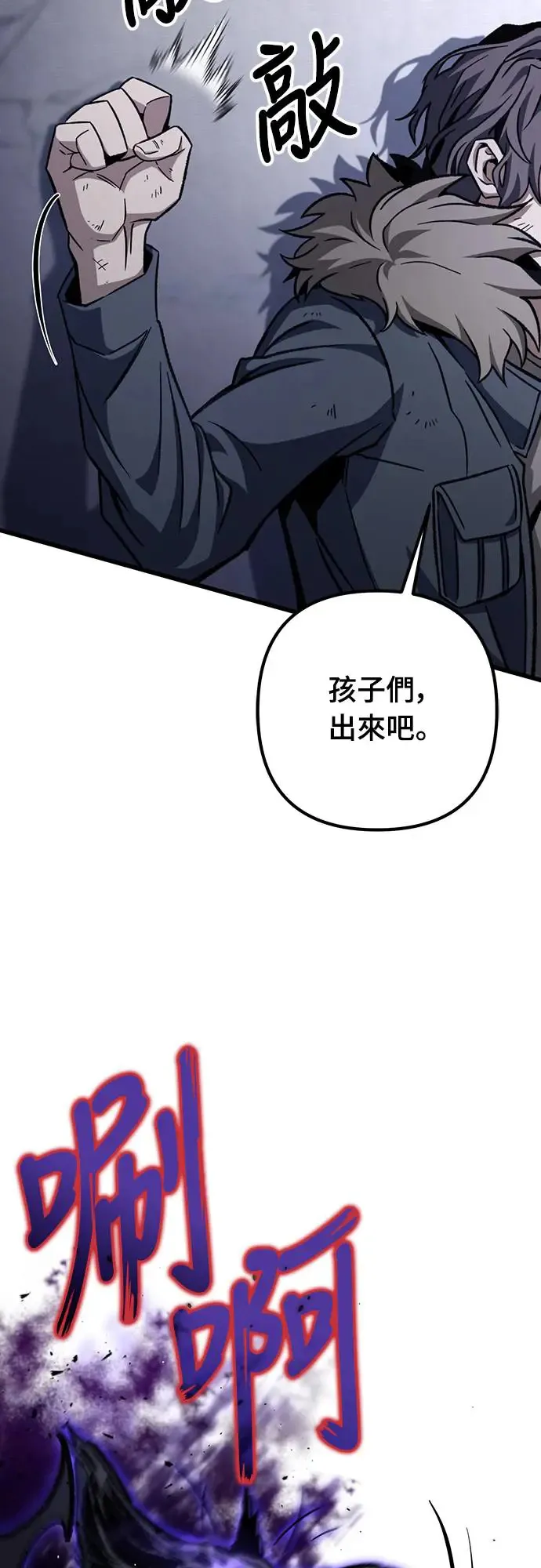 第8话82