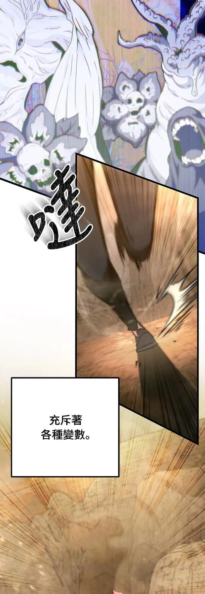 第28话22