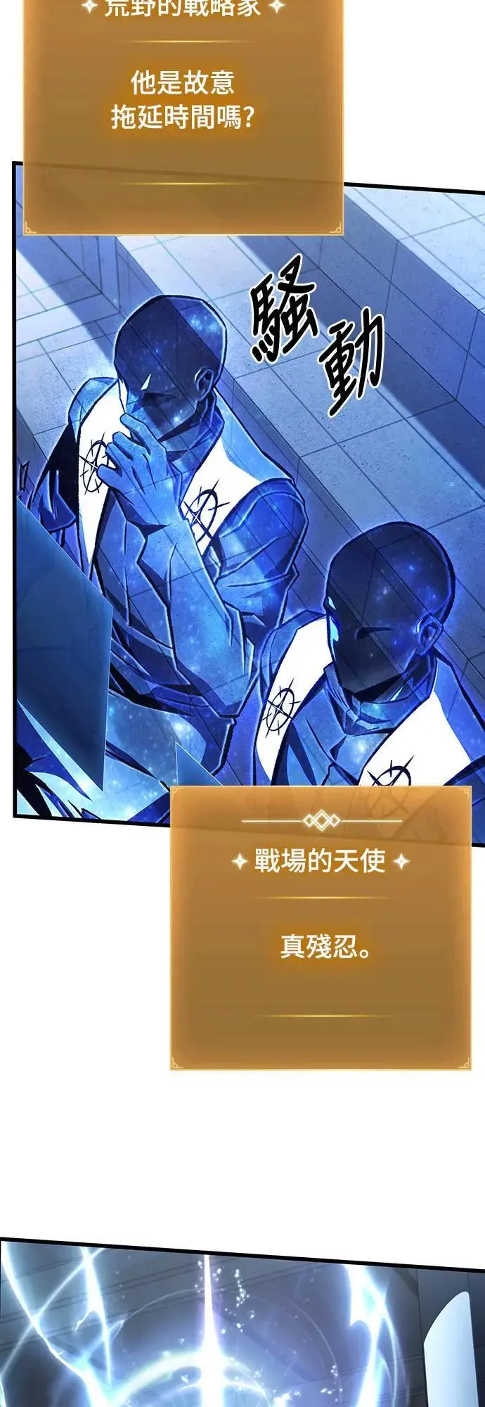 第42话58
