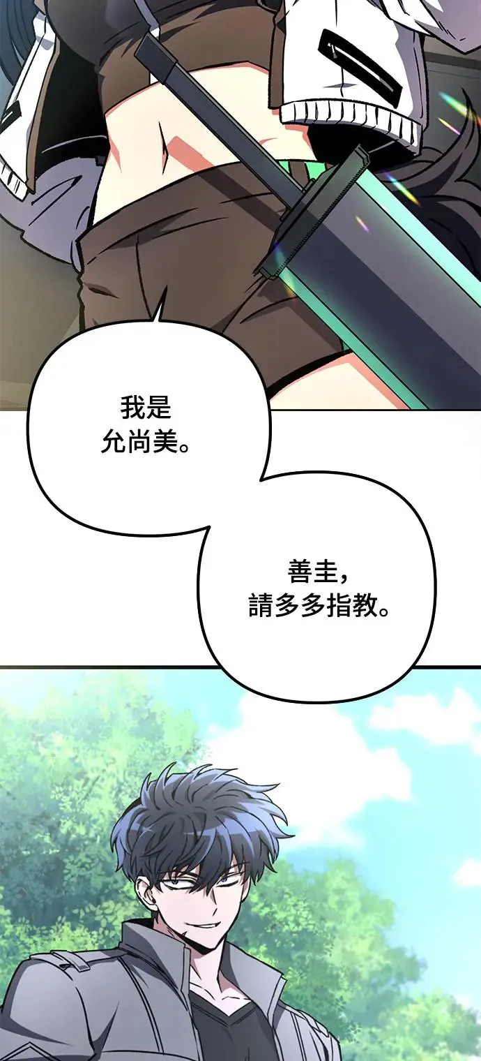 第22话16