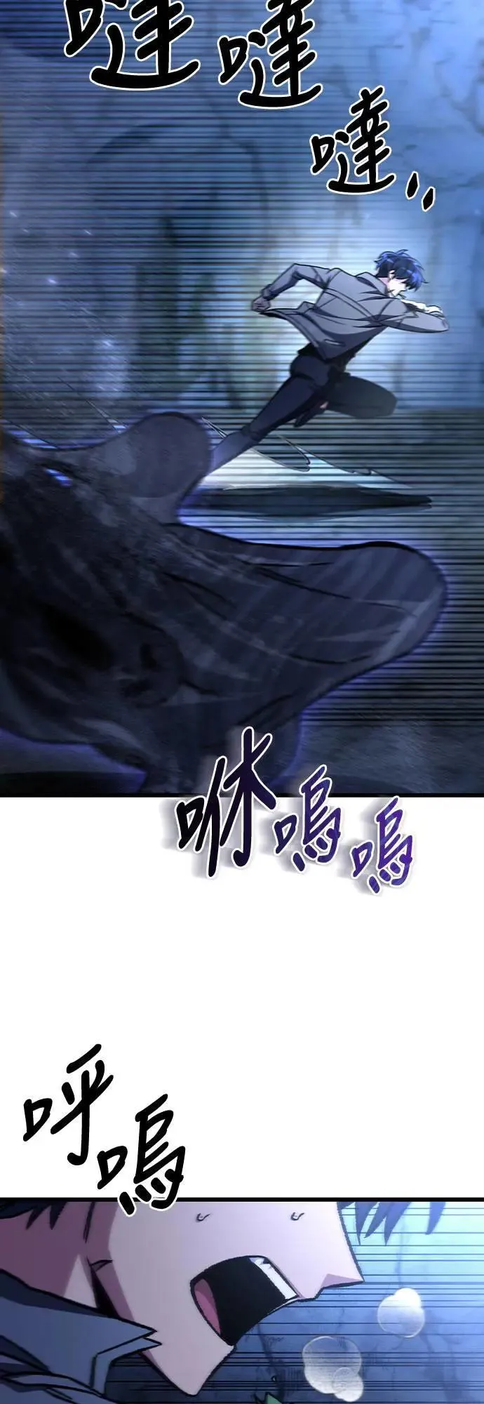 第29话53
