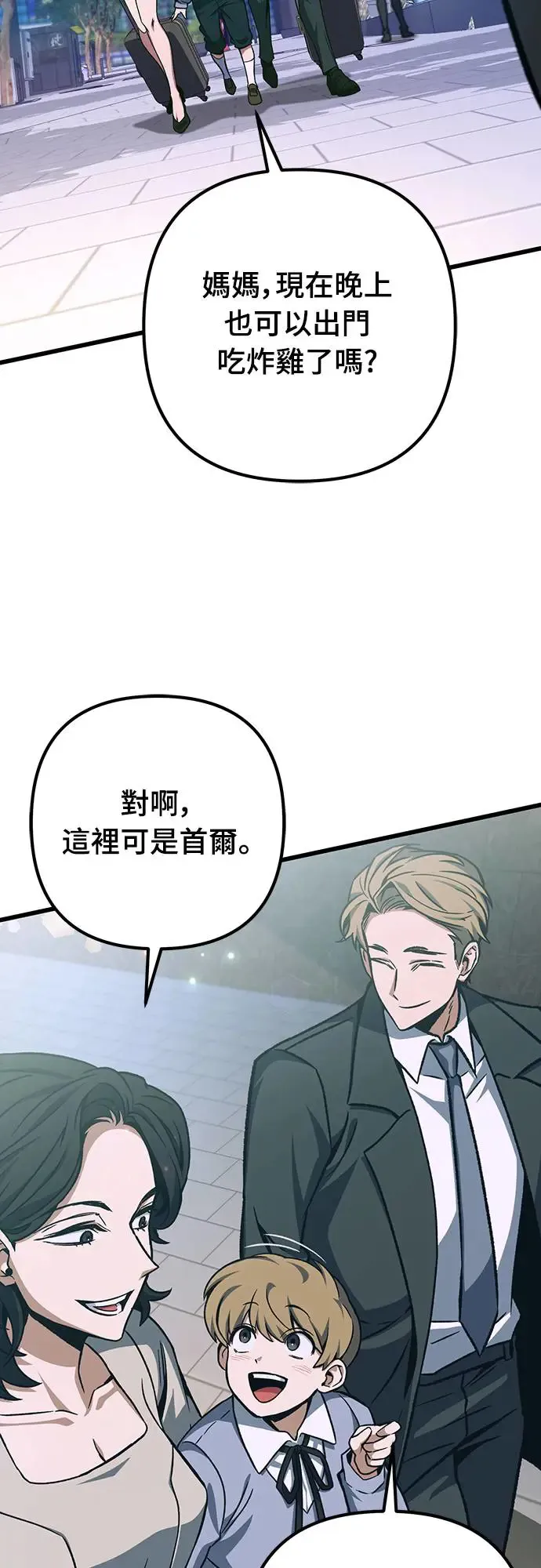 第13话34