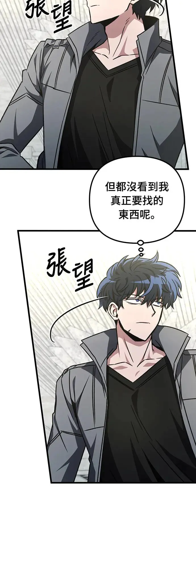 第23话61