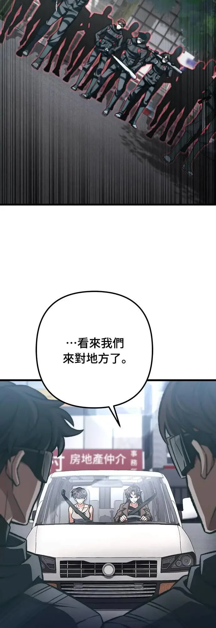 第37话13