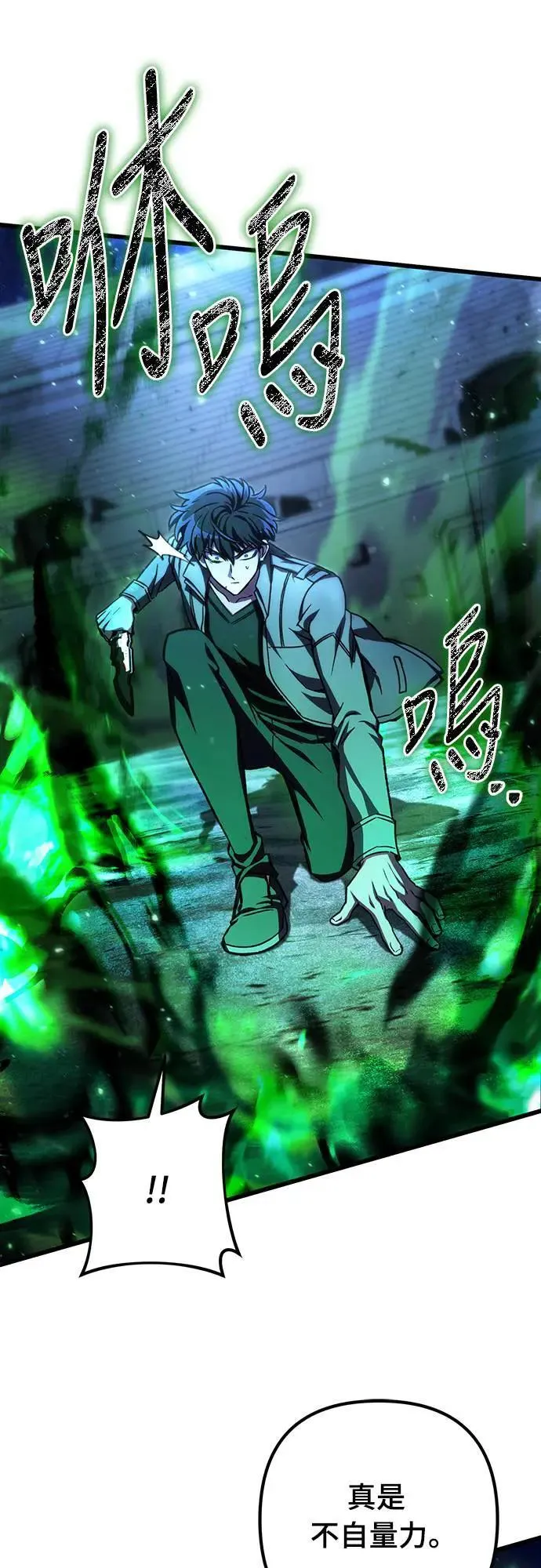 第43话28