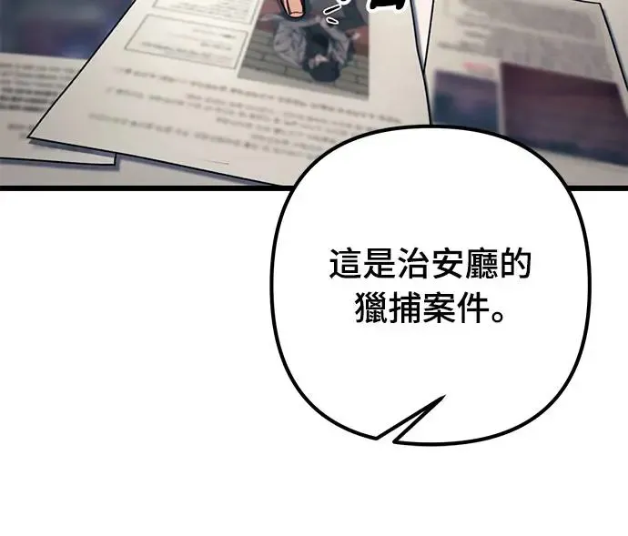 第11话22