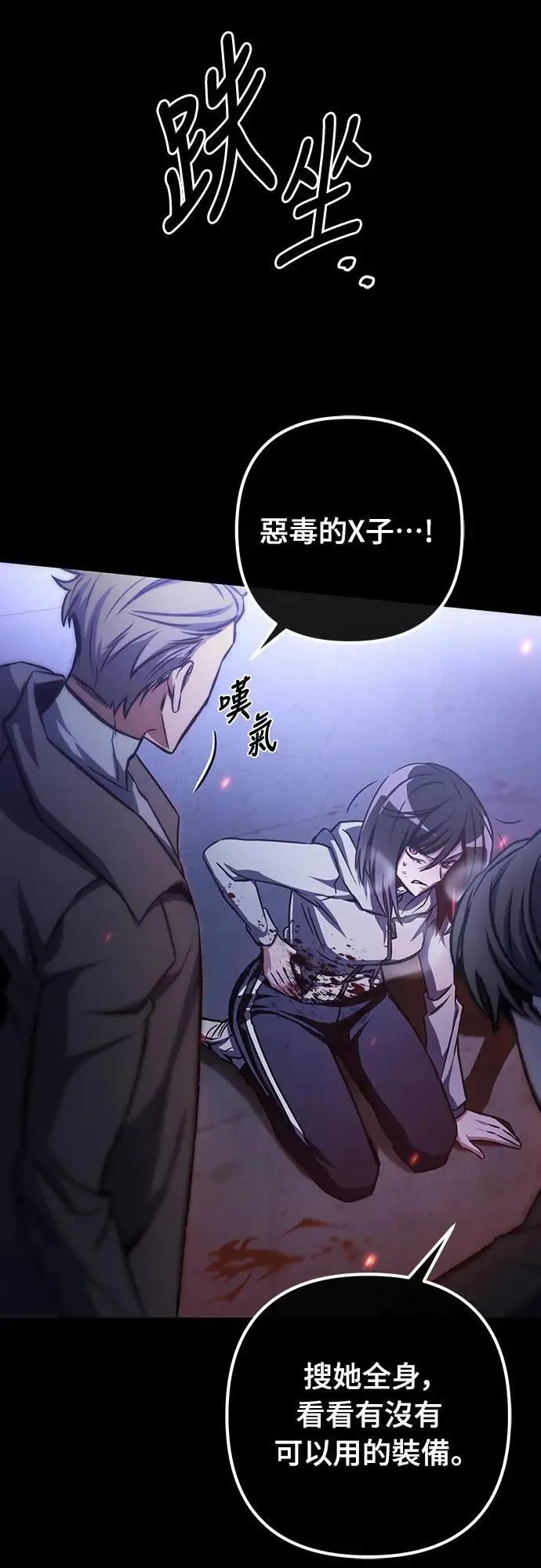第38话53