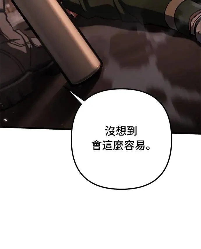 第43话54