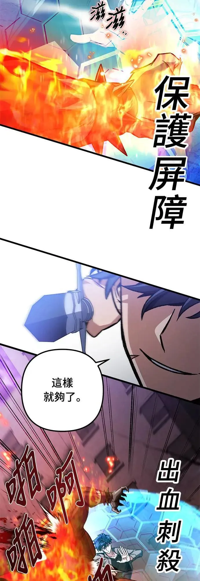 第27话17