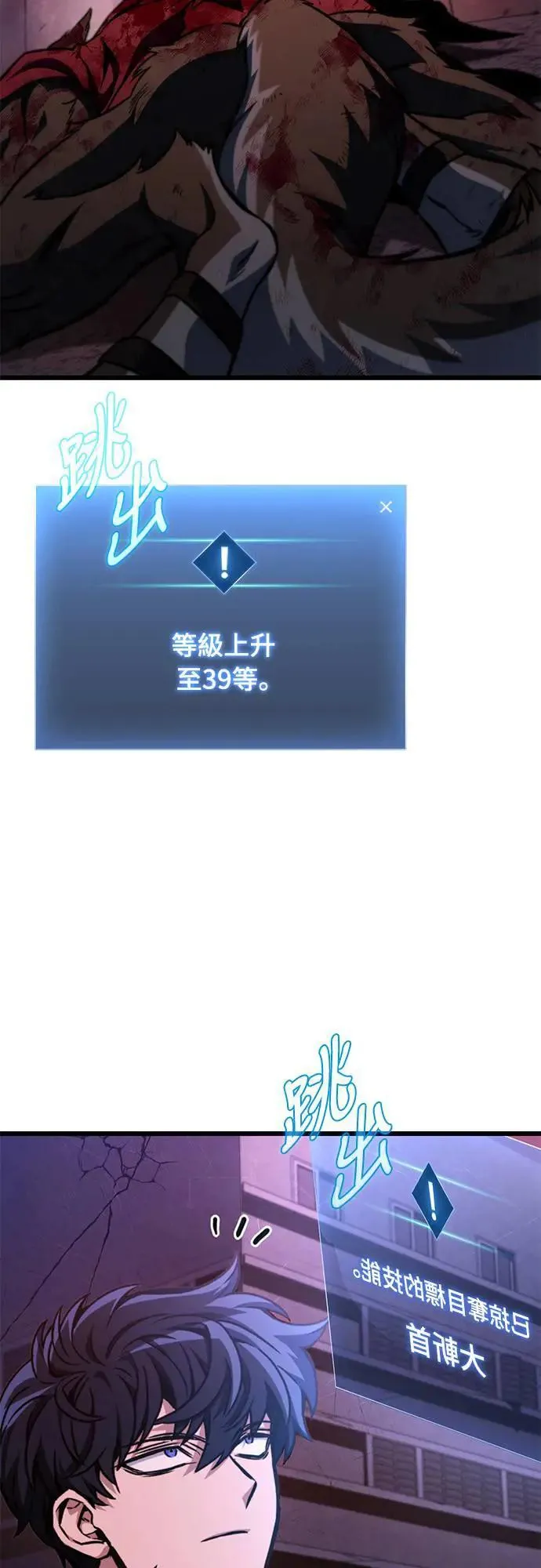第27话30