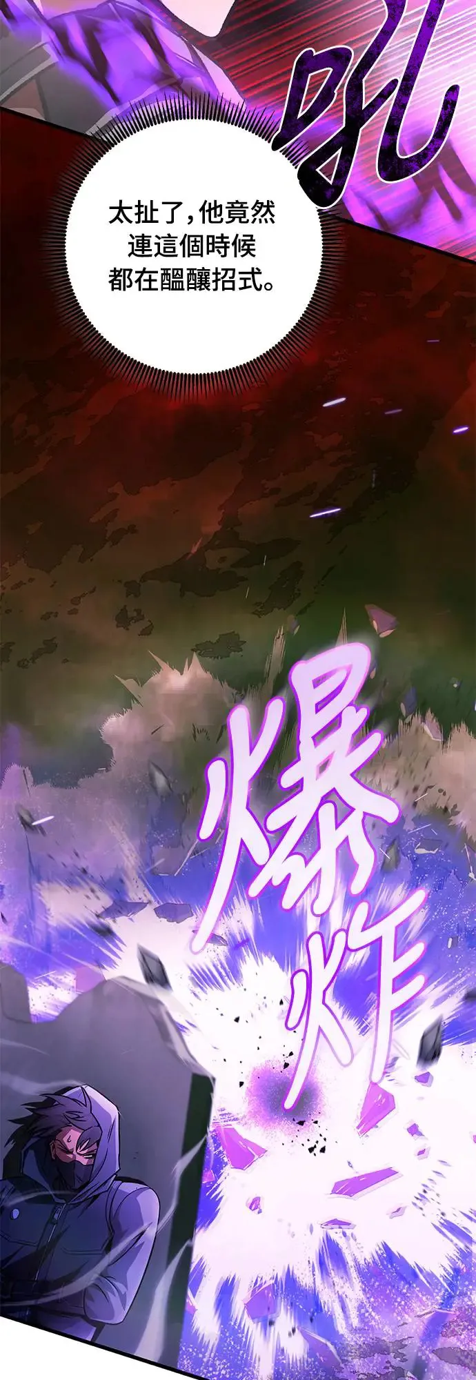 第16话33
