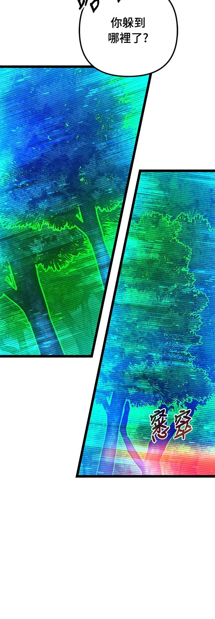 第4话10