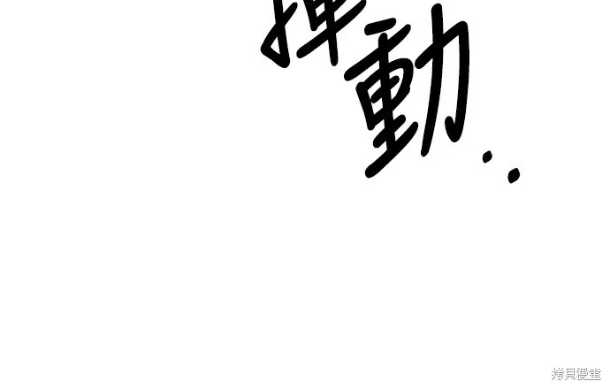第2话29