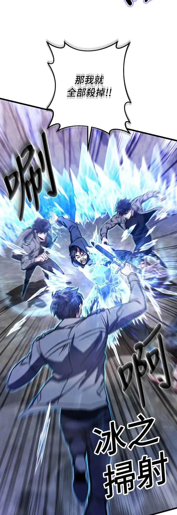 第31话5