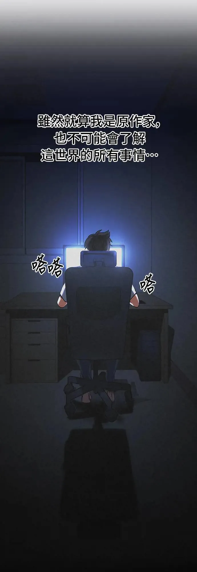 第34话65
