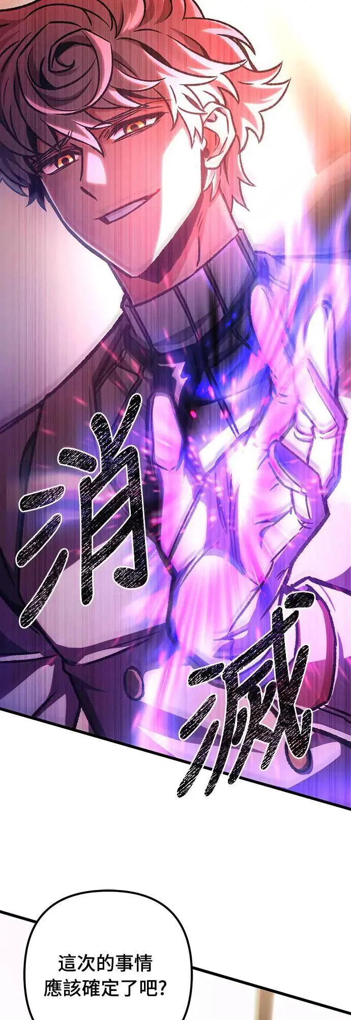 第42话22