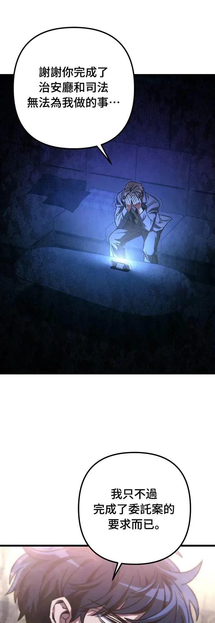第31话47