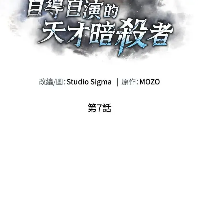 第7话55