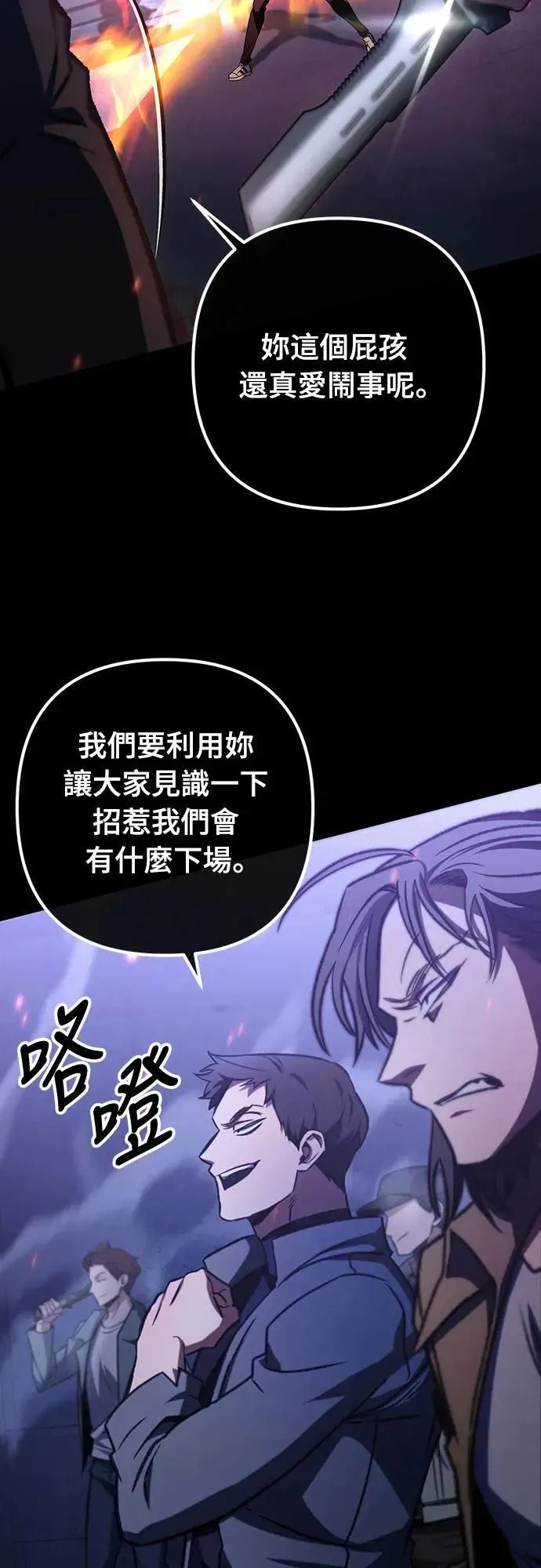 第38话45