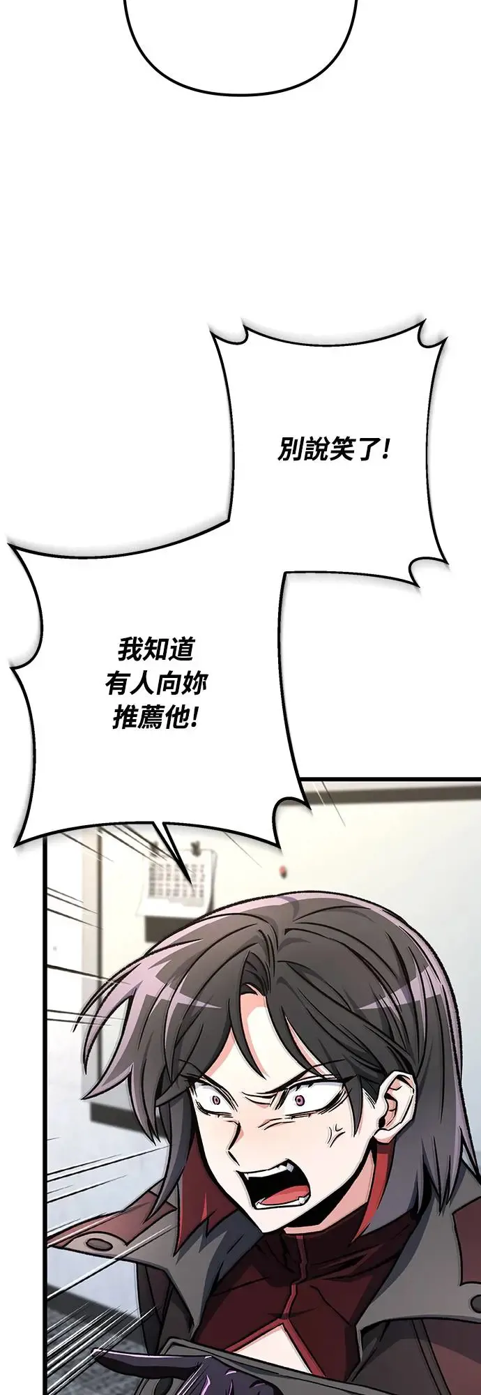 第18话29