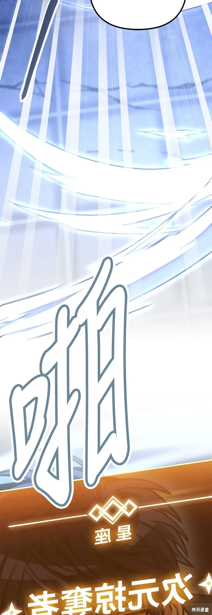 第2话80