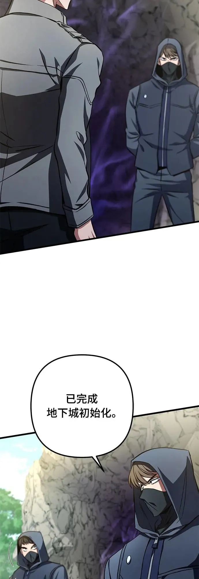 第14话3