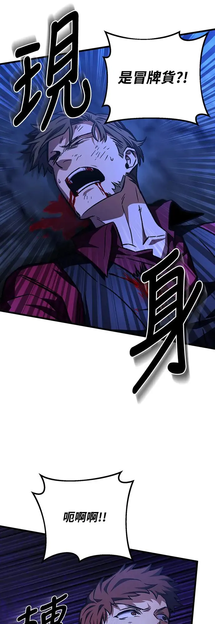 第25话60