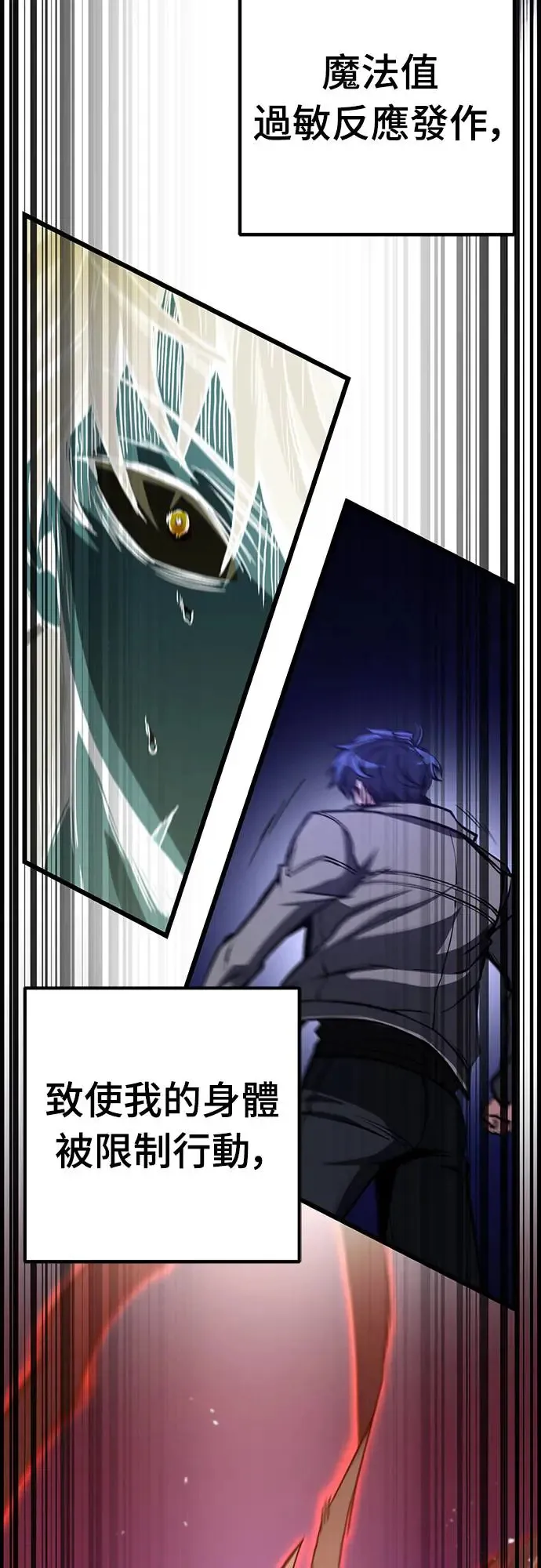 第7话51