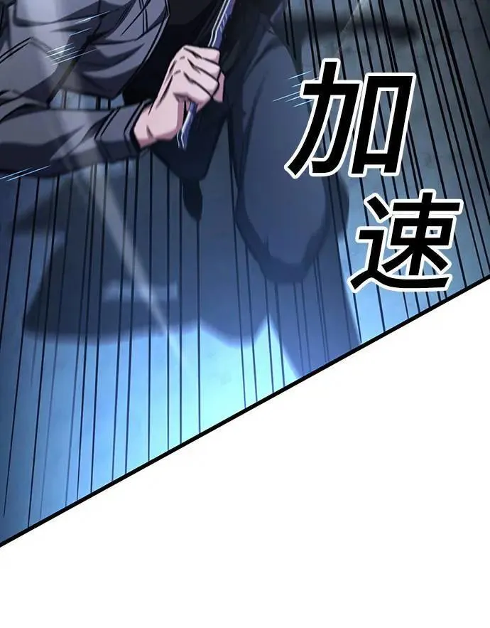 第29话51
