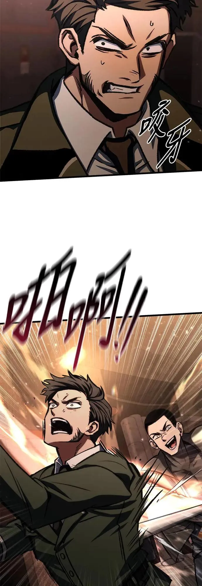 第43话52