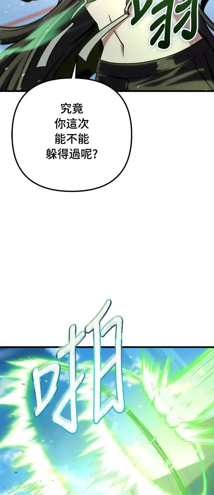 第6话32