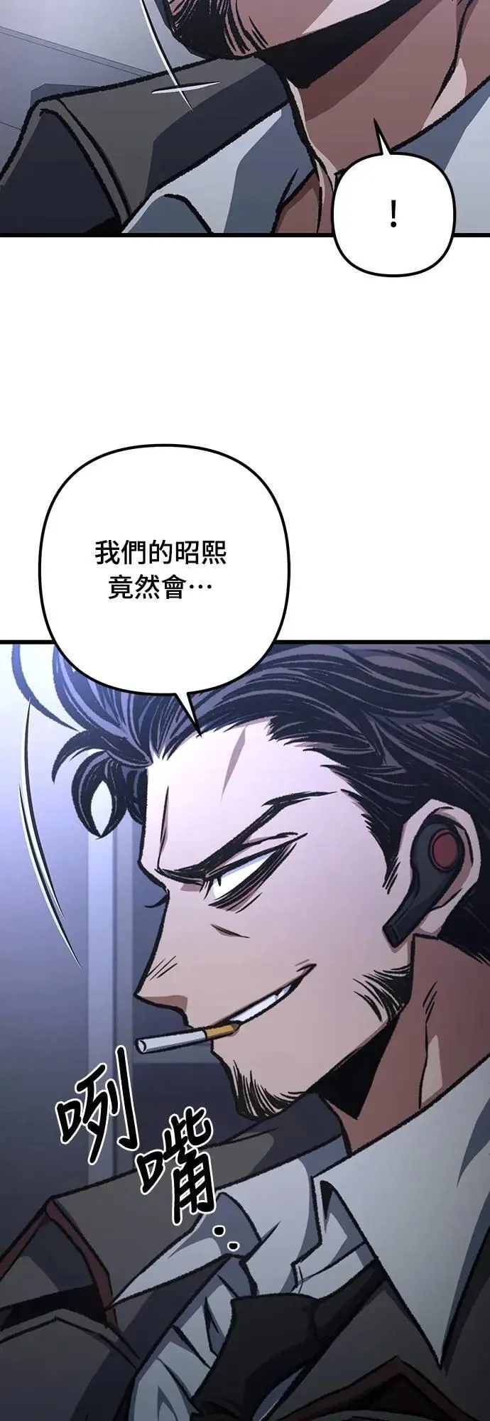 第38话31