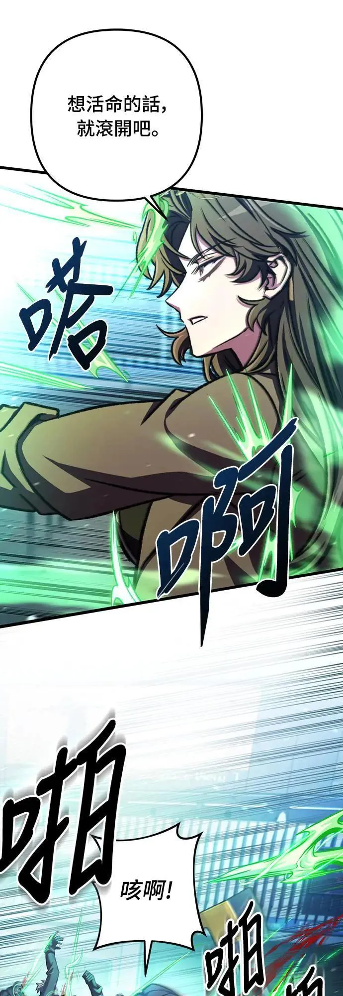 第39话37