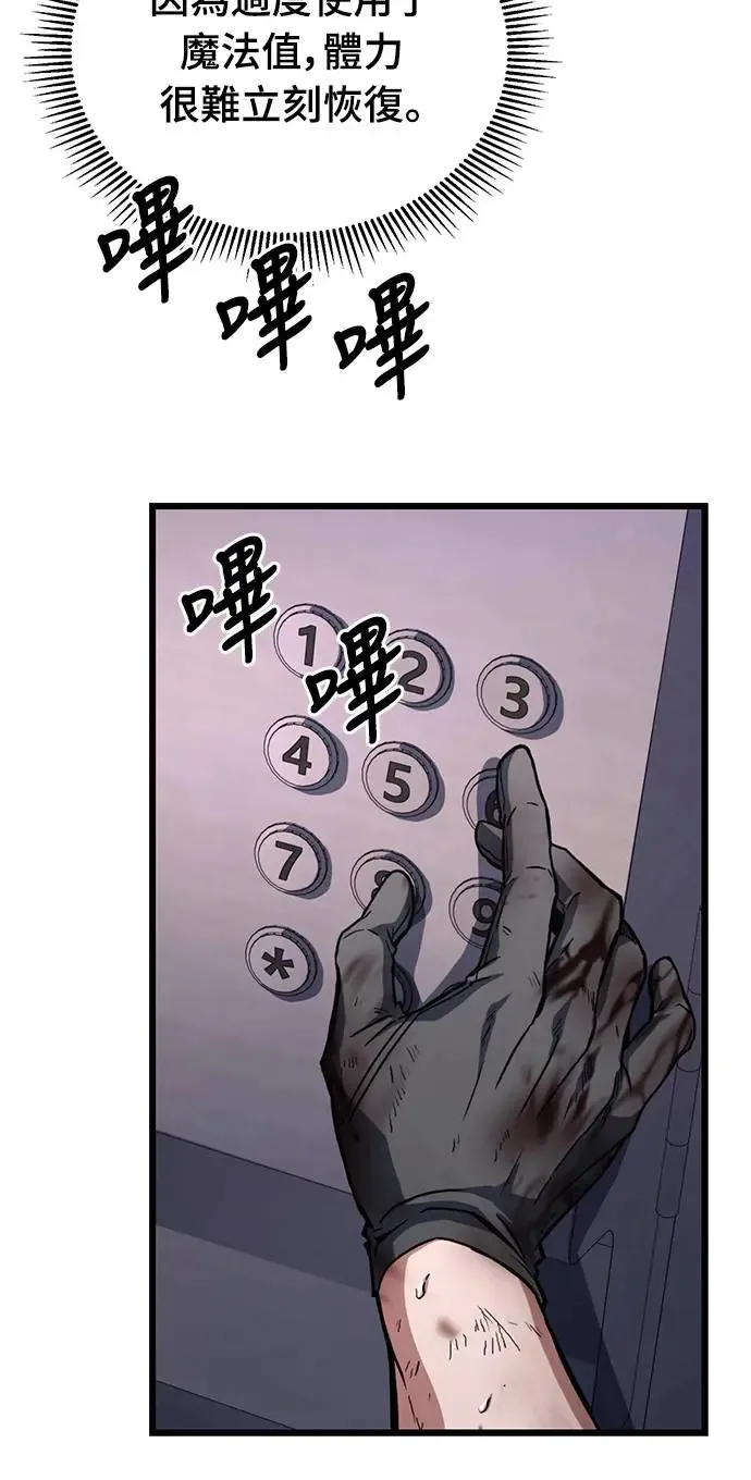 第4话62