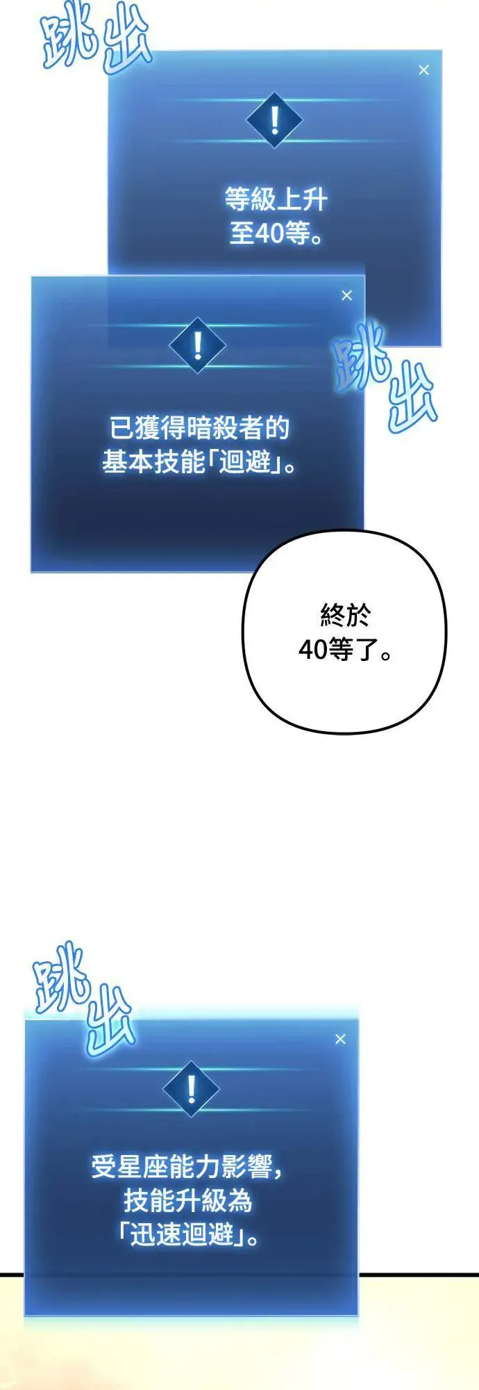 第28话63