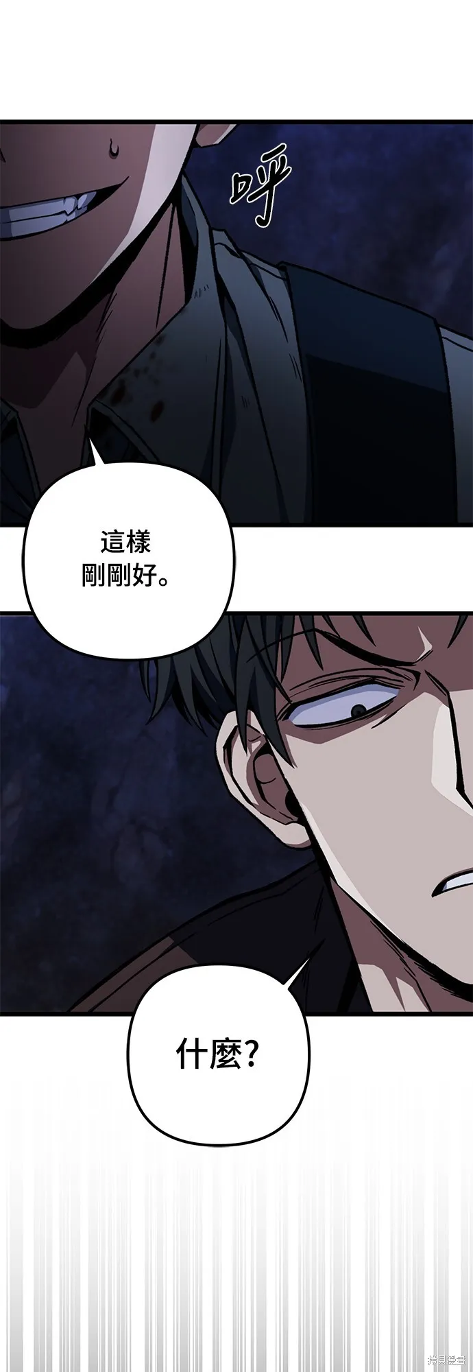 第3话83
