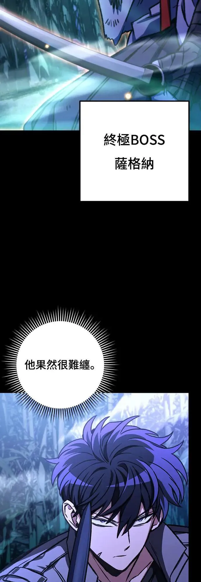 第36话23