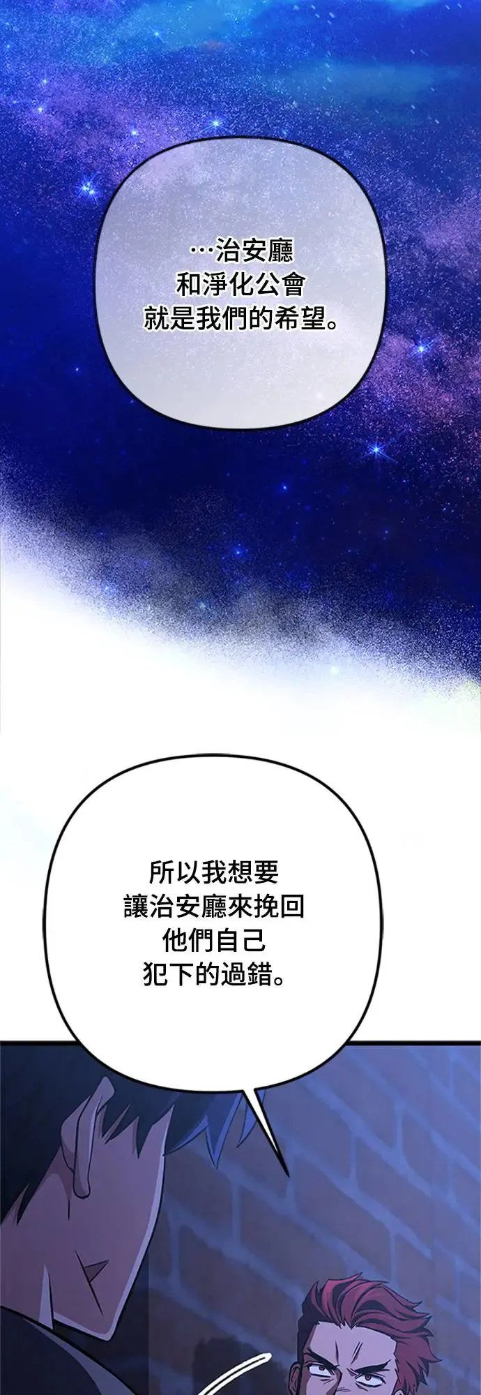 第19话64