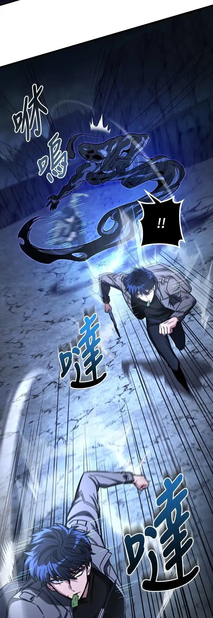 第29话50