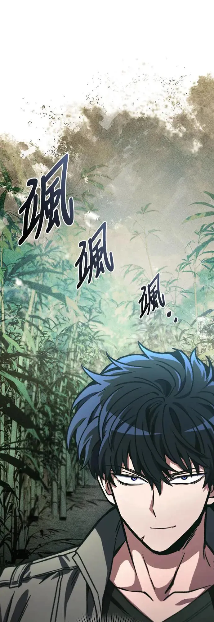 第34话76