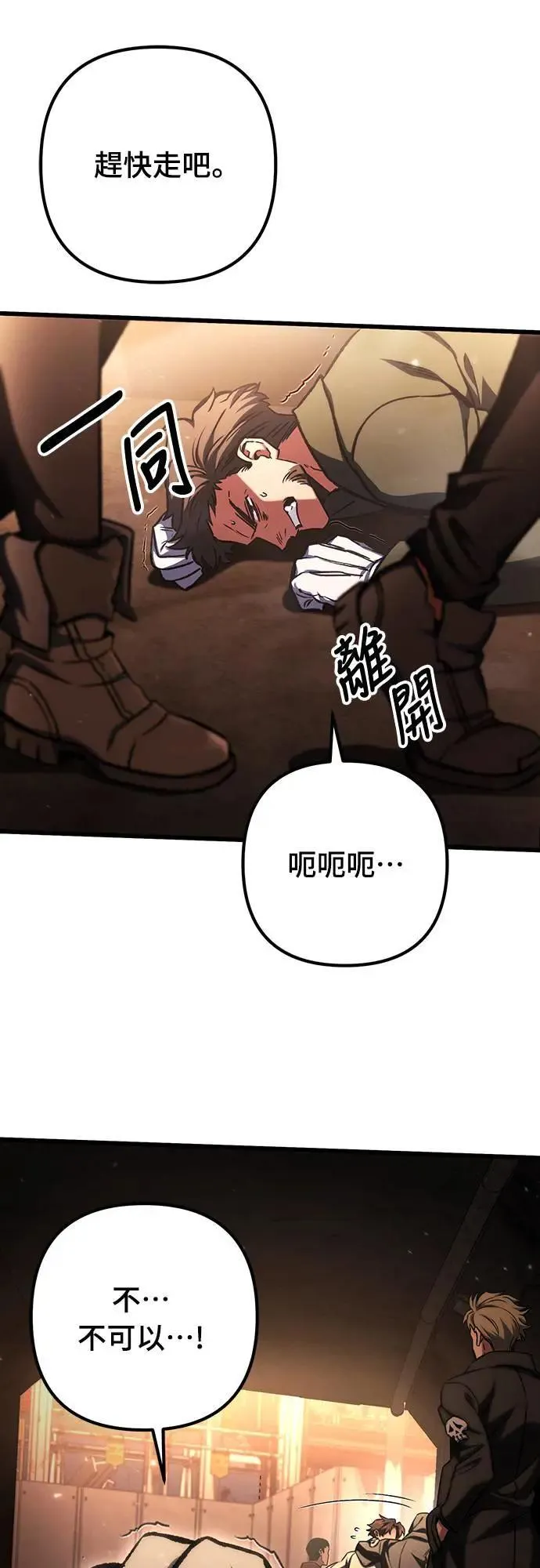 第43话55