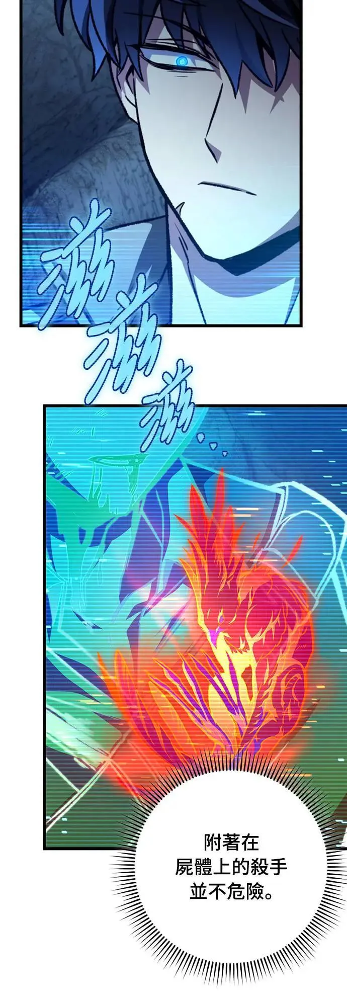 第29话30