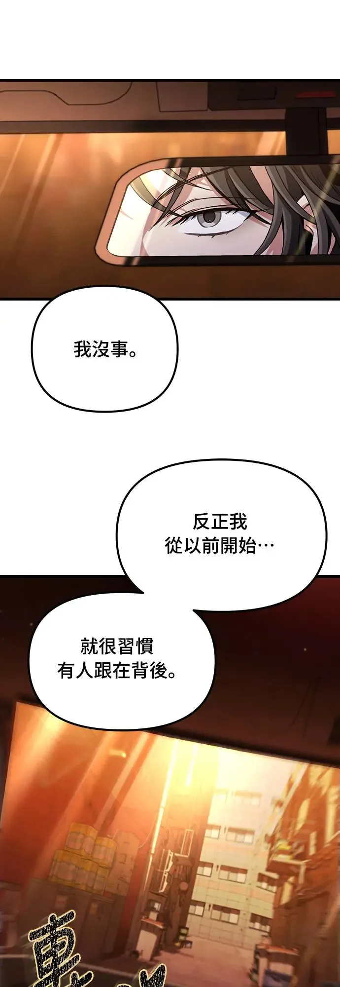 第7话59