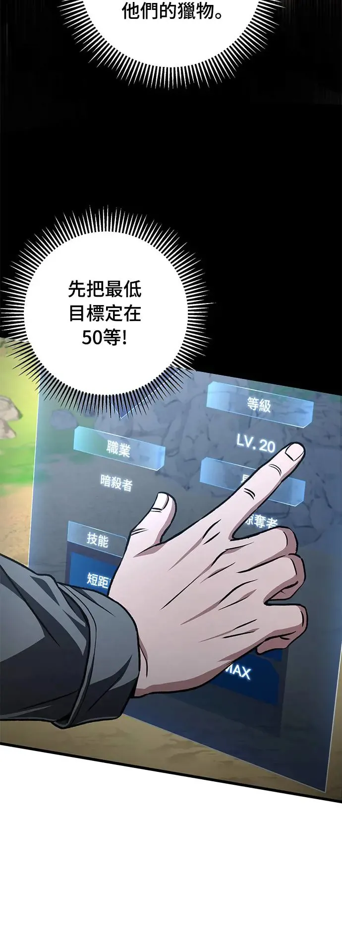 第14话8