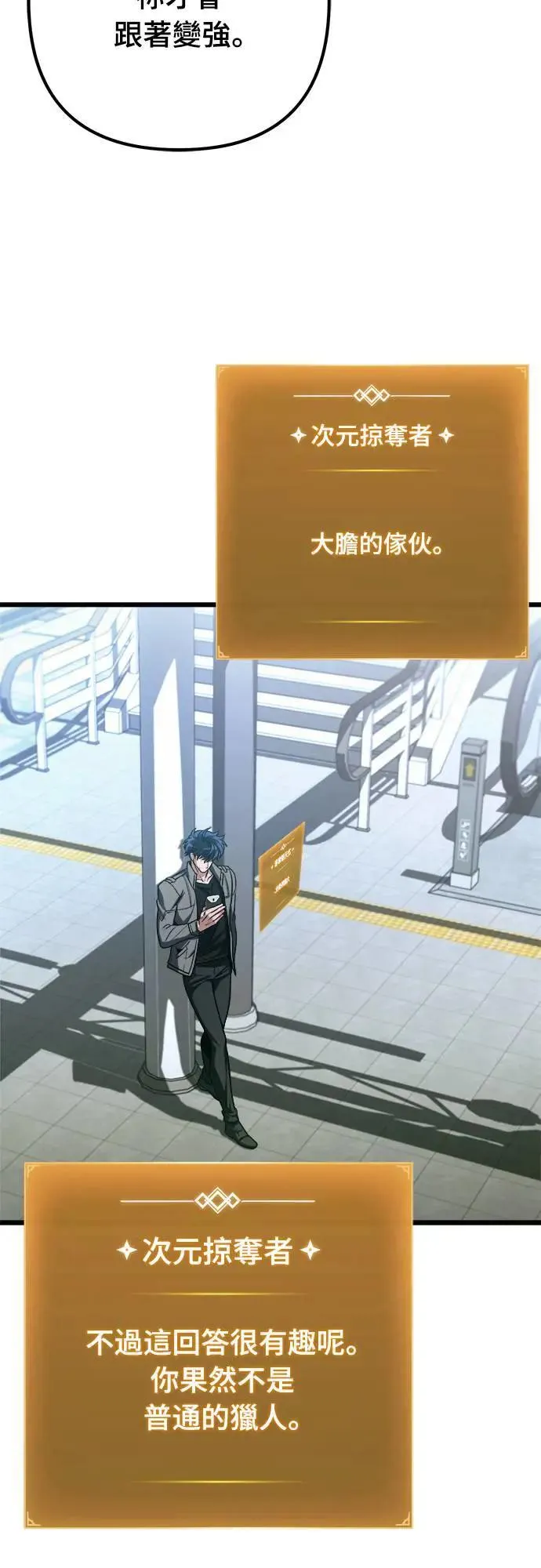 第34话51