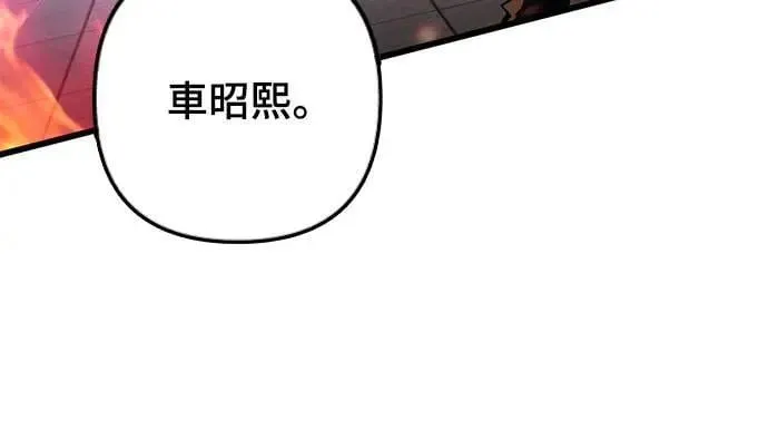 第40话4